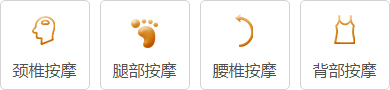 酒店智能共享_13