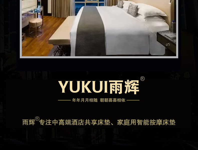 YH9001民用_02