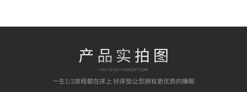 C580详情页_10