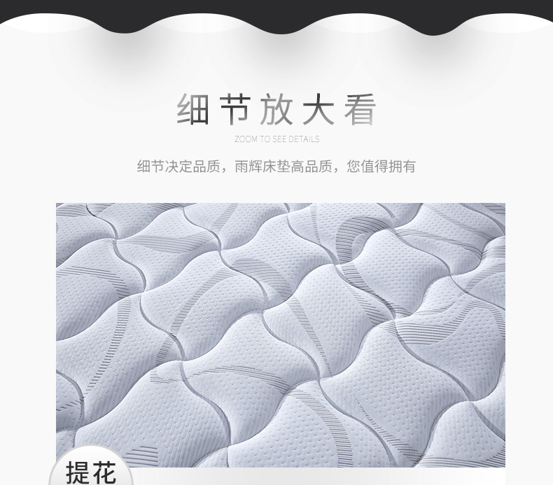 C580详情页_13