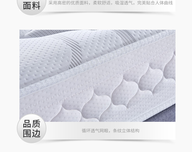 C580详情页_14