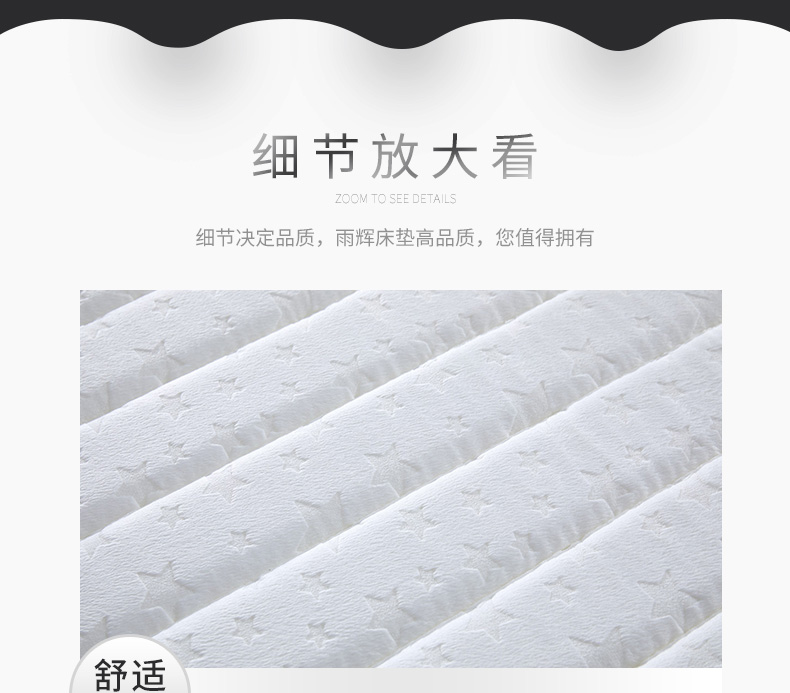 F148详情页_13
