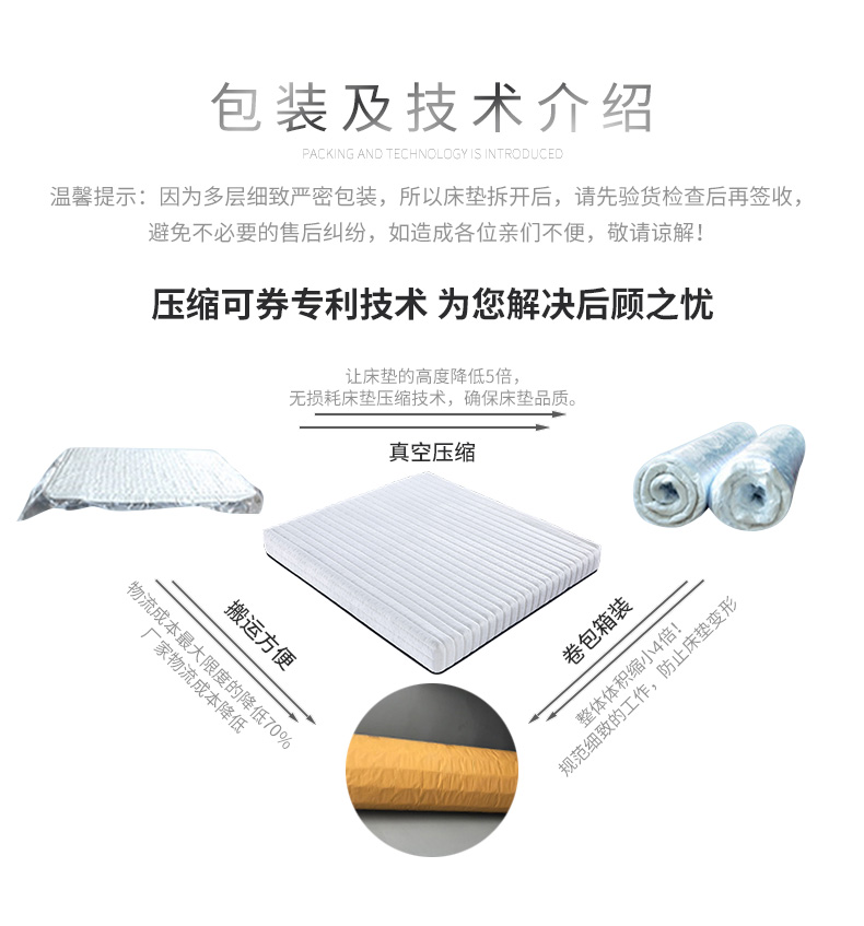 F148详情页_18