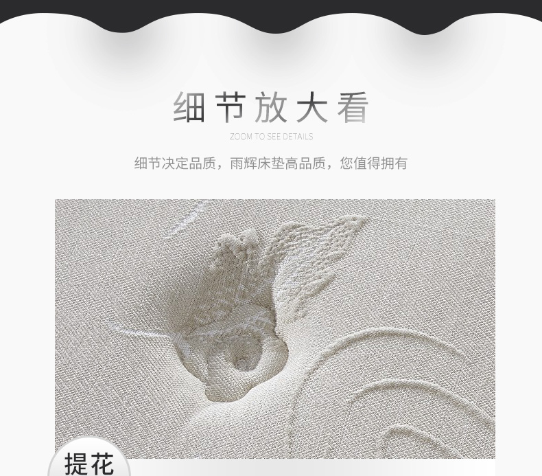 F158详情页_13