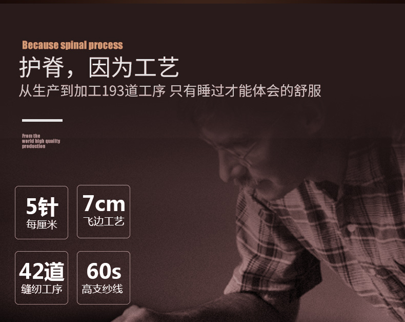 8010床垫详情1_04