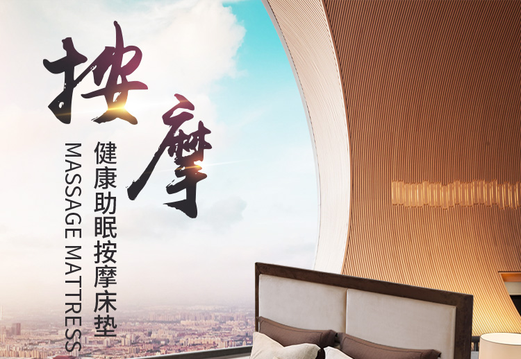 YH9009按摩功能详情_01