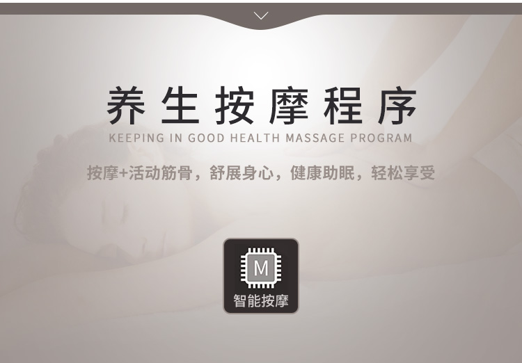 YH9009按摩功能详情_03