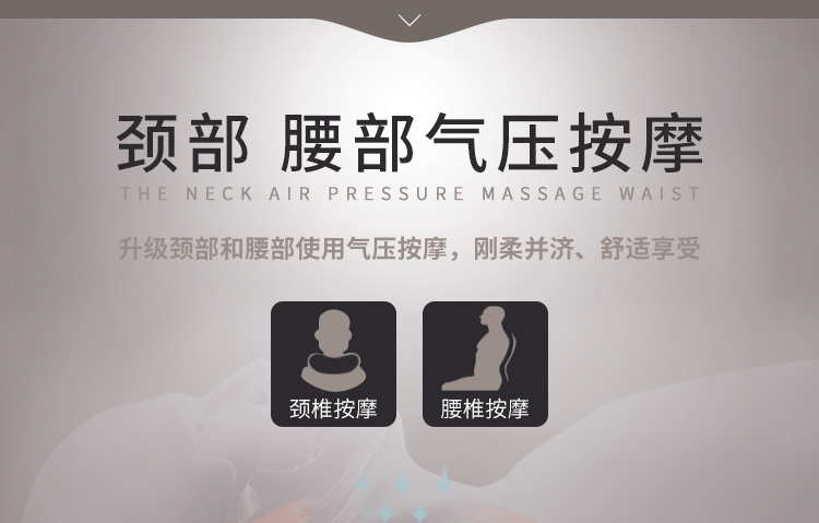 YH9009按摩功能详情_11