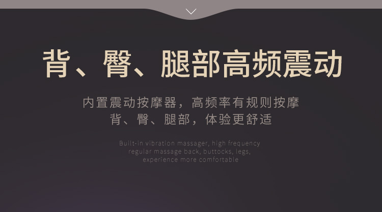 YH9009按摩功能详情_13 (1)