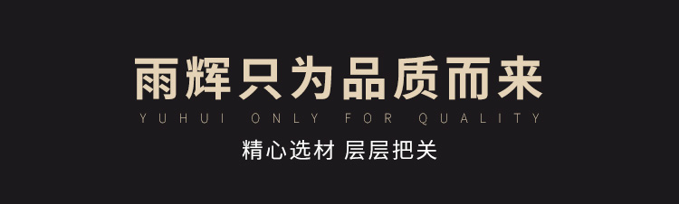 YH9009按摩功能详情_15