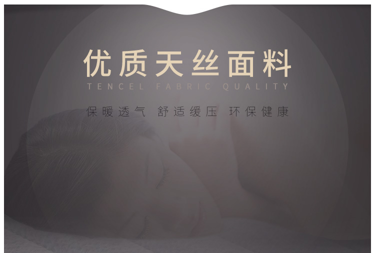YH9009按摩功能详情_16