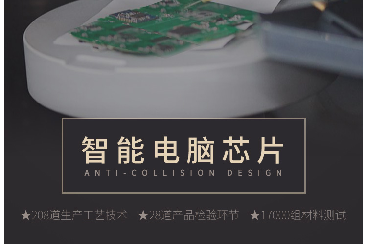 YH9009按摩功能详情_23