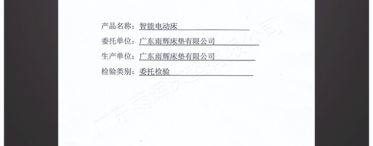 3C认证书_02