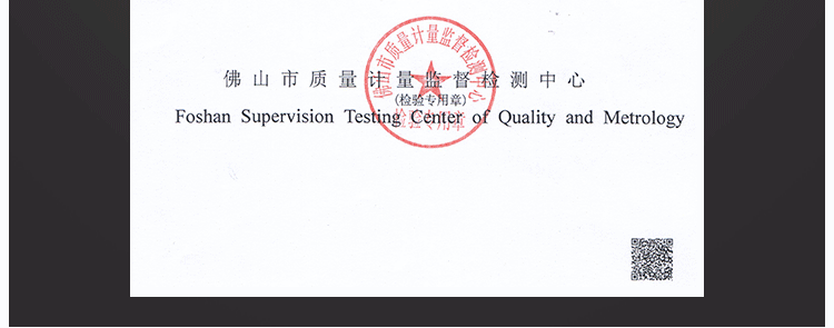 3C认证书_03