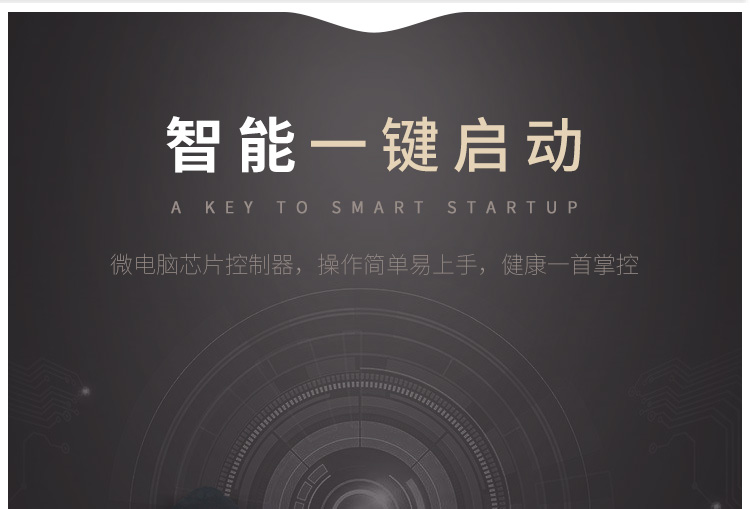 YH9009按摩功能详情_26
