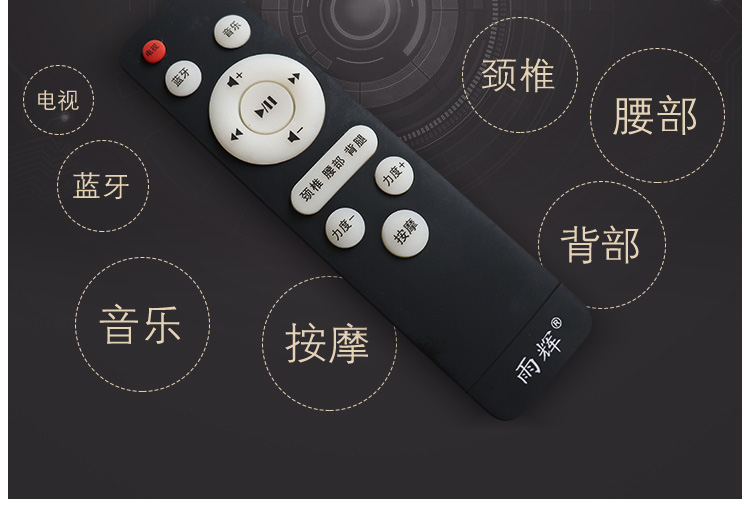 YH9009按摩功能详情_27