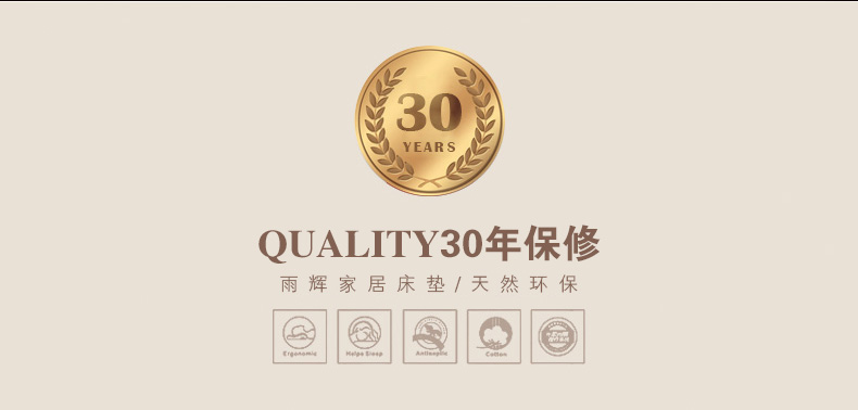 天丝面料床垫_05