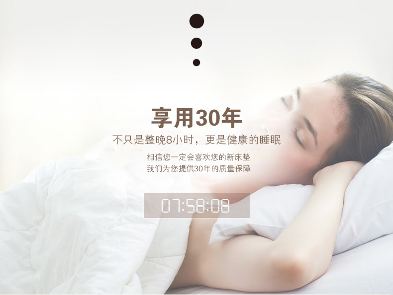 天丝面料床垫_11