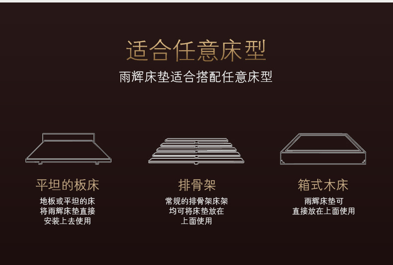 天丝面料床垫_21