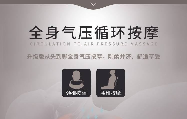 YH9009按摩功能详情_12