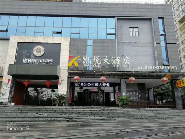 雨辉共享床垫城市合伙人：欢迎凯悦大酒店的加盟