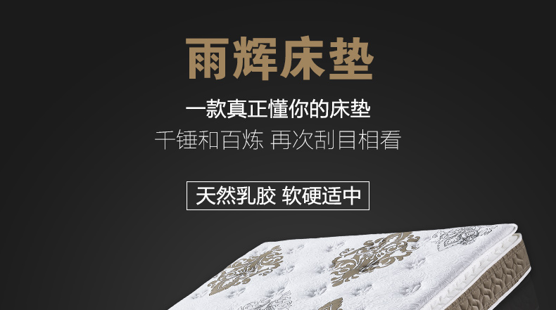 9020详情页_01