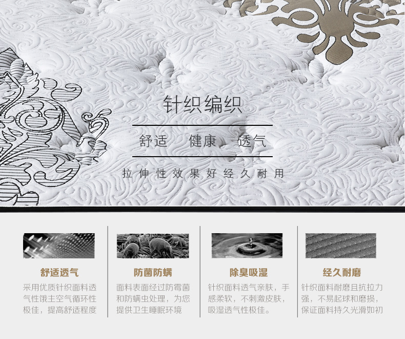 9020详情页_07