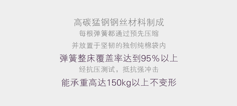 9020详情页_13