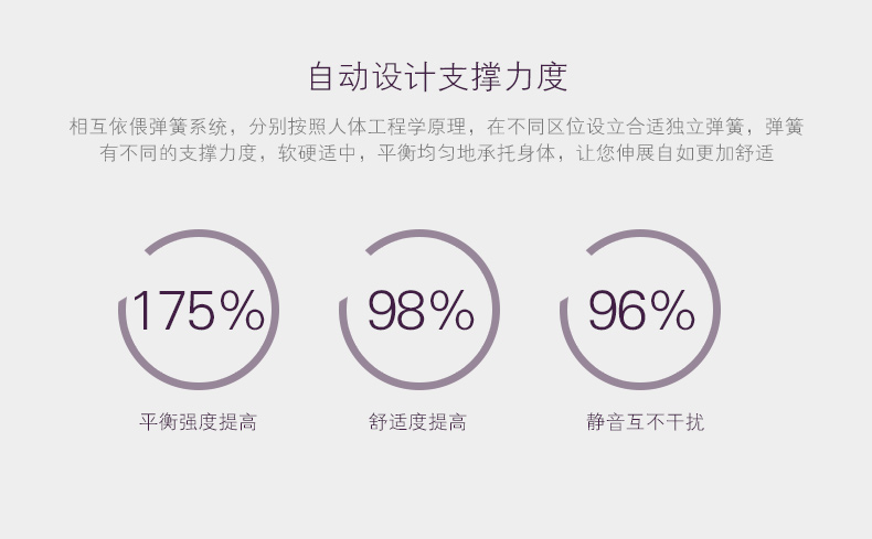 9020详情页_15