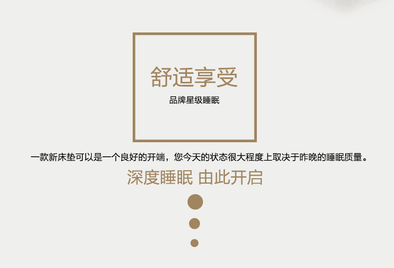 9020详情页_17