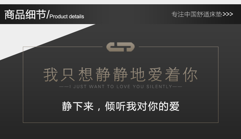 9020详情页_20