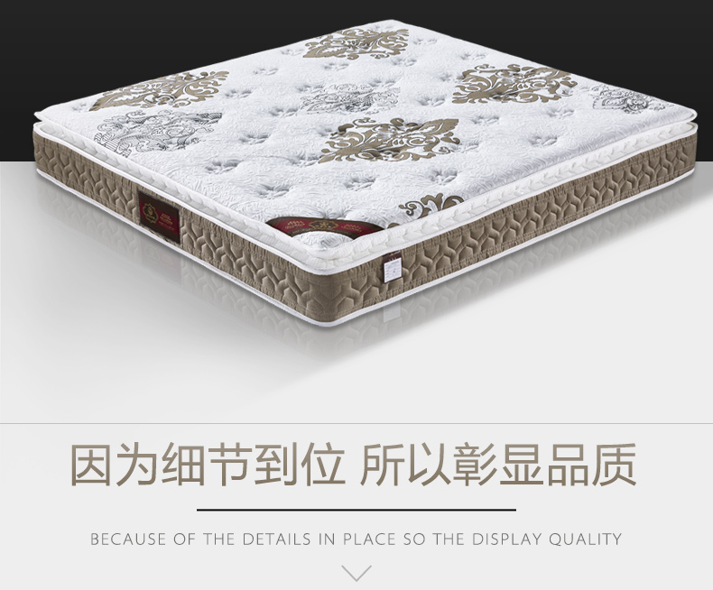 9020详情页_21