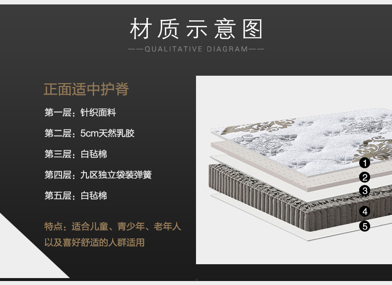 9020详情页_27