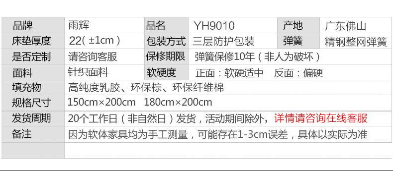 YH9010_12