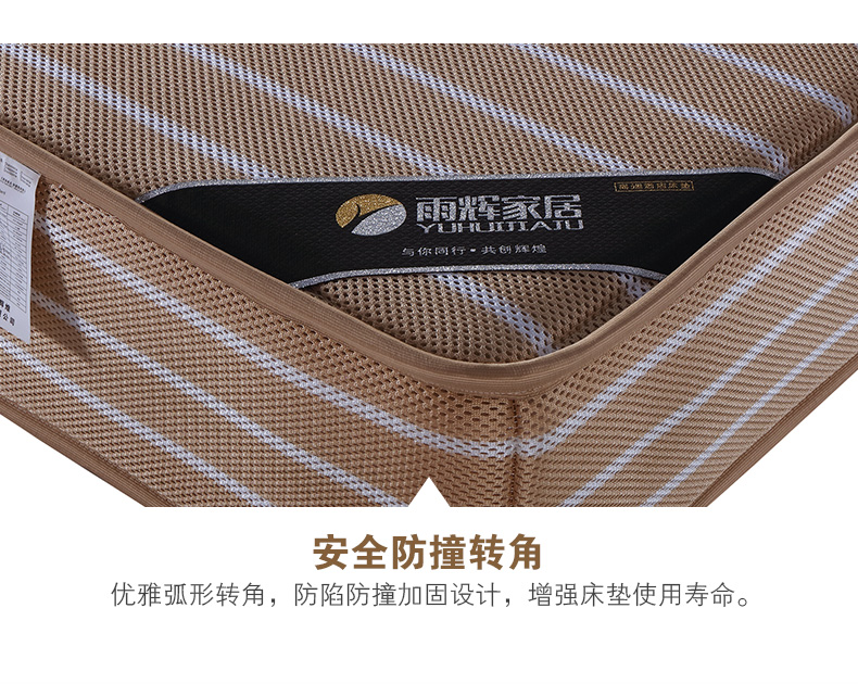 YH9003新_20