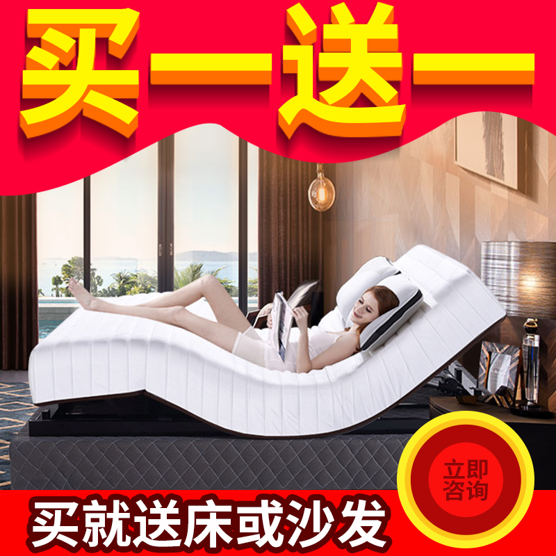买一送一-1