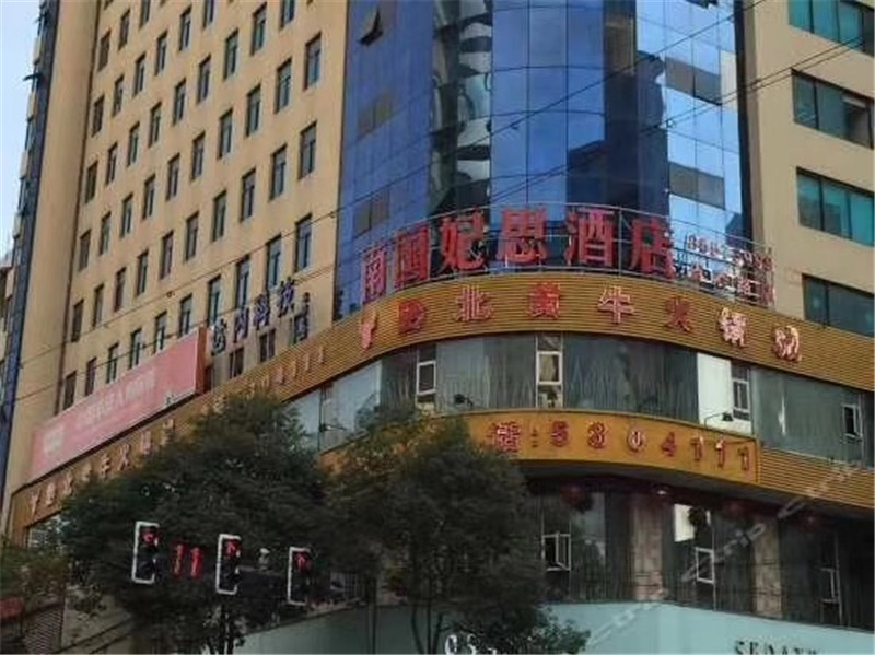 雨辉床垫 城市合伙人