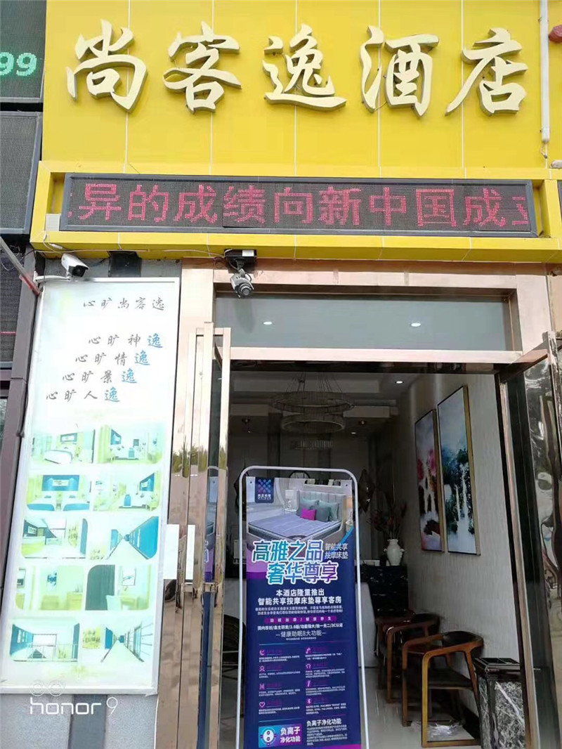 雨辉床垫 城市合伙人