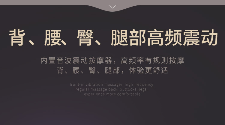 YH9009按摩功能详情_11