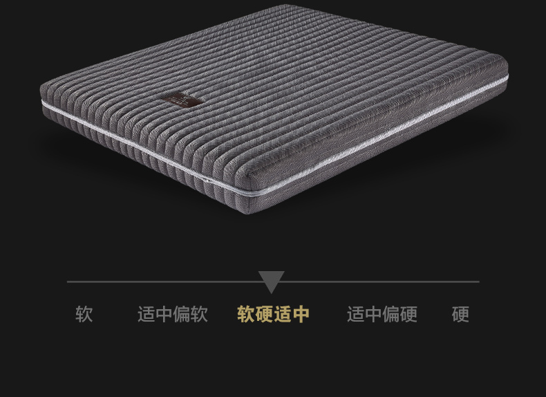 9017床垫详情_14