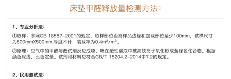 国家权威认证_10