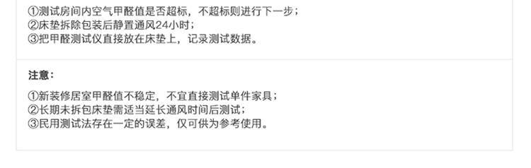 国家权威认证_11