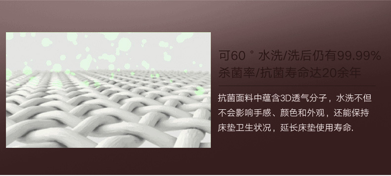 8011床垫详情_11