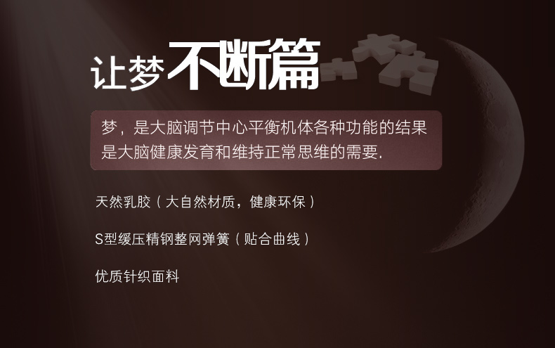 8012详情_01