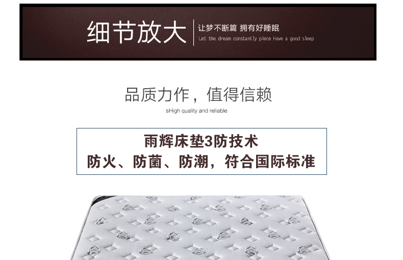 8012详情_14
