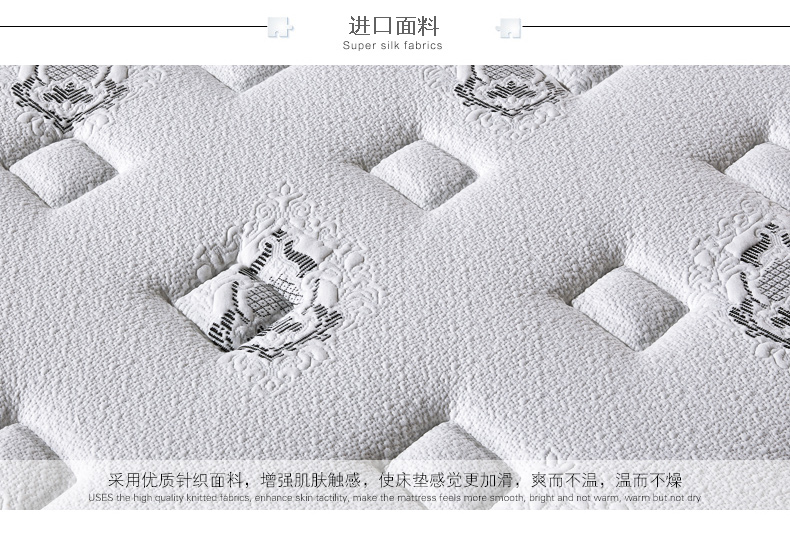 8012详情_17