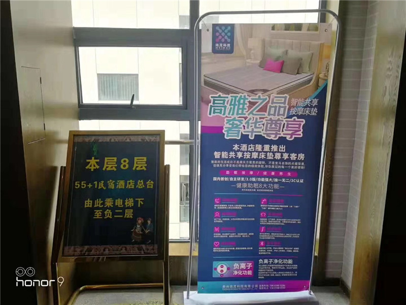 雨辉床垫合伙人 (1)