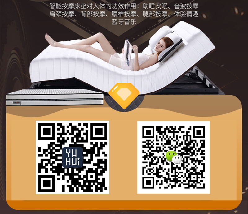 欢迎加盟雨辉床垫.jpg
