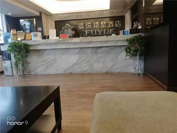 雨辉共享床垫城市合伙人：欢迎贵阳市福悦精品酒店的加盟