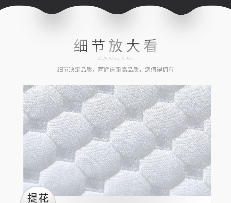 F168详情页_13